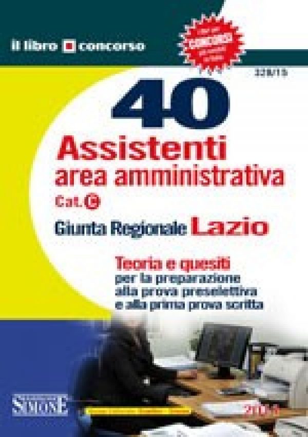 40 Assistenti area amministrativa - Cat. C - Giunta Regionale Lazio - G.U. 8 aprile 2011, n. 28