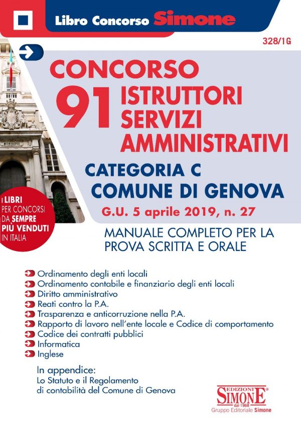 Concorso Comune di Genova - 91 Istruttori Amministrativi Categoria C -328/1G