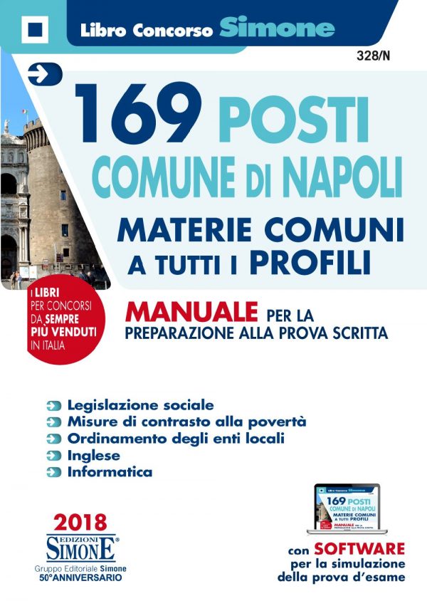 169 posti Comune di Napoli - Materie comuni a tutti i profili