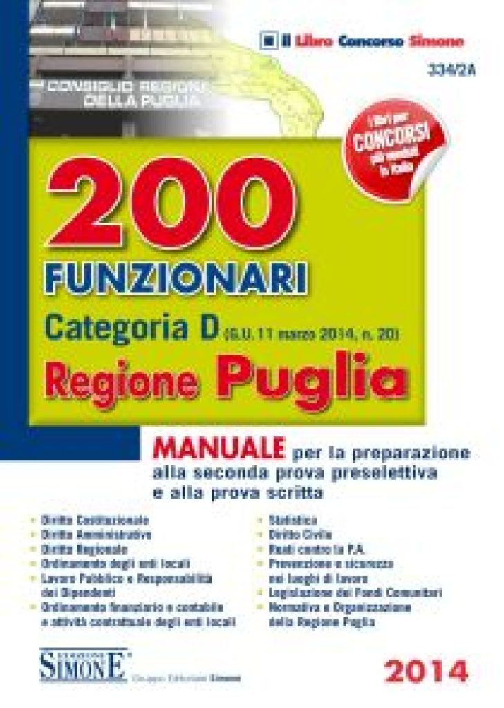 200 Funzionari Categoria D Regione Puglia - Manuale per la preparazione alla seconda prova preselettiva e alla prova scritta