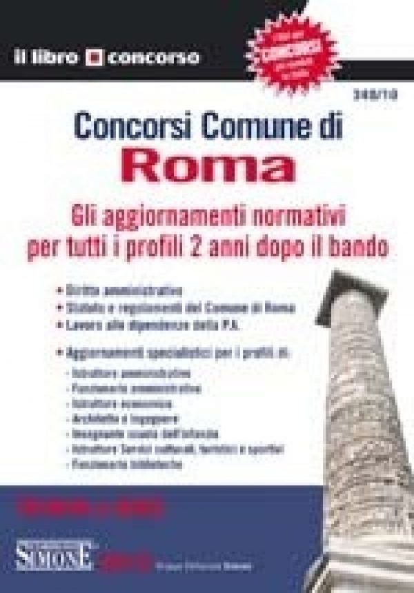 Concorsi Comune di Roma - Gli aggiornamenti normativi per tutti i profili 2 anni dopo il bando