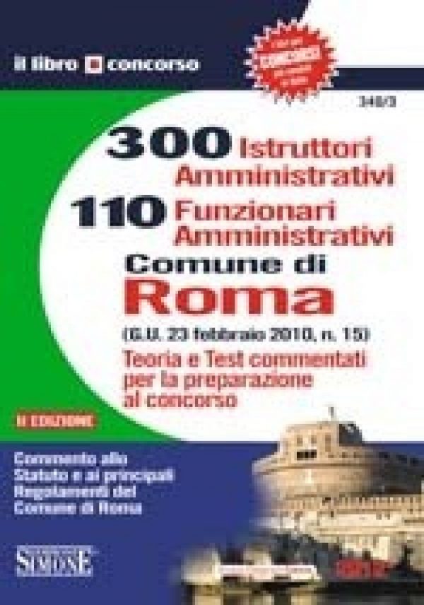 Concorso Comune di Roma - 300 Istruttori Amministrativi e 110 Funzionari Amministrativi
