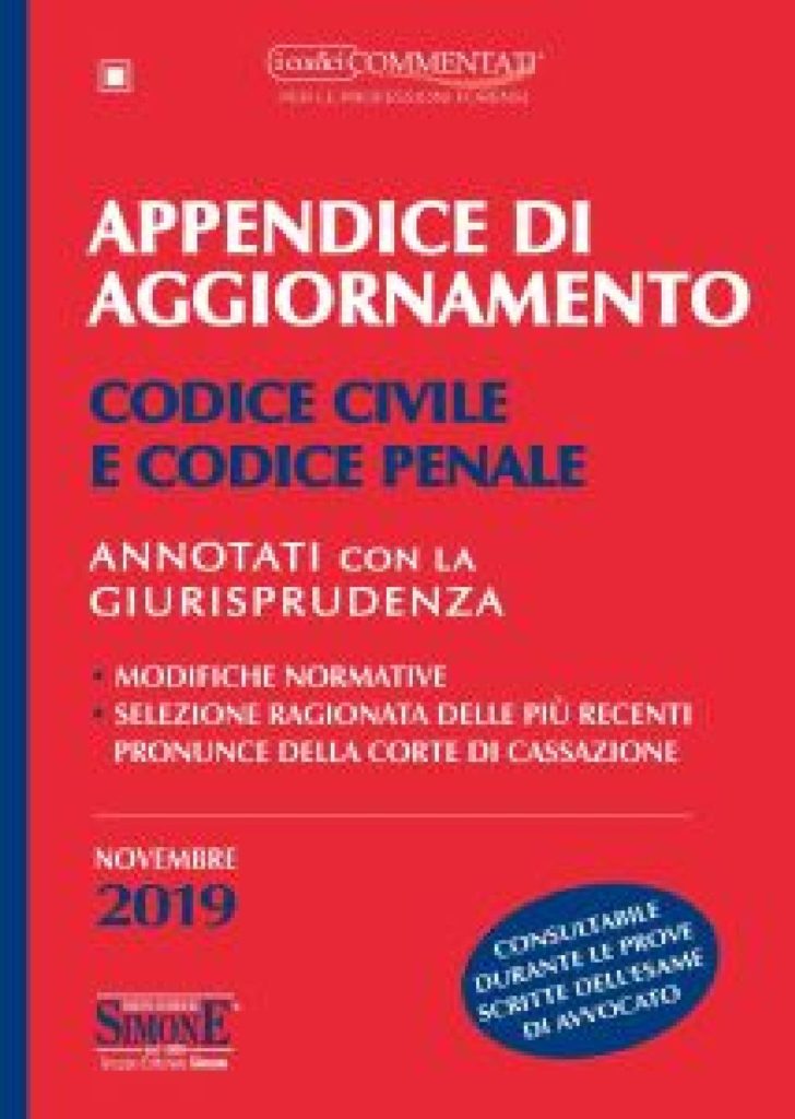 Appendice di Aggiornamento Codice Civile e Codice Penale - Annotati con la Giurisprudenza