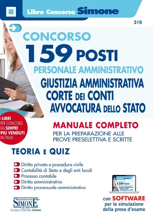 Concorso 159 posti Personale Amministrativo - Giustizia Amministrativa, Corte dei Conti, Avvocatura dello Stato - Manuale Completo per la preparazione alle prove preselettiva e scritte