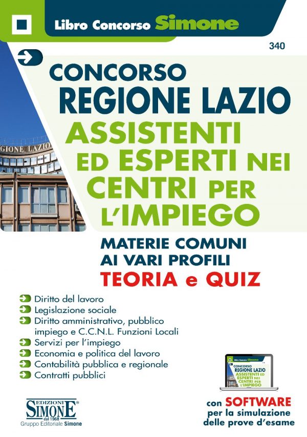 Concorso Regione Lazio - Assistenti ed Esperti nei centri per l'impiego - Materie comuni ai vari profili - Teoria e Quiz