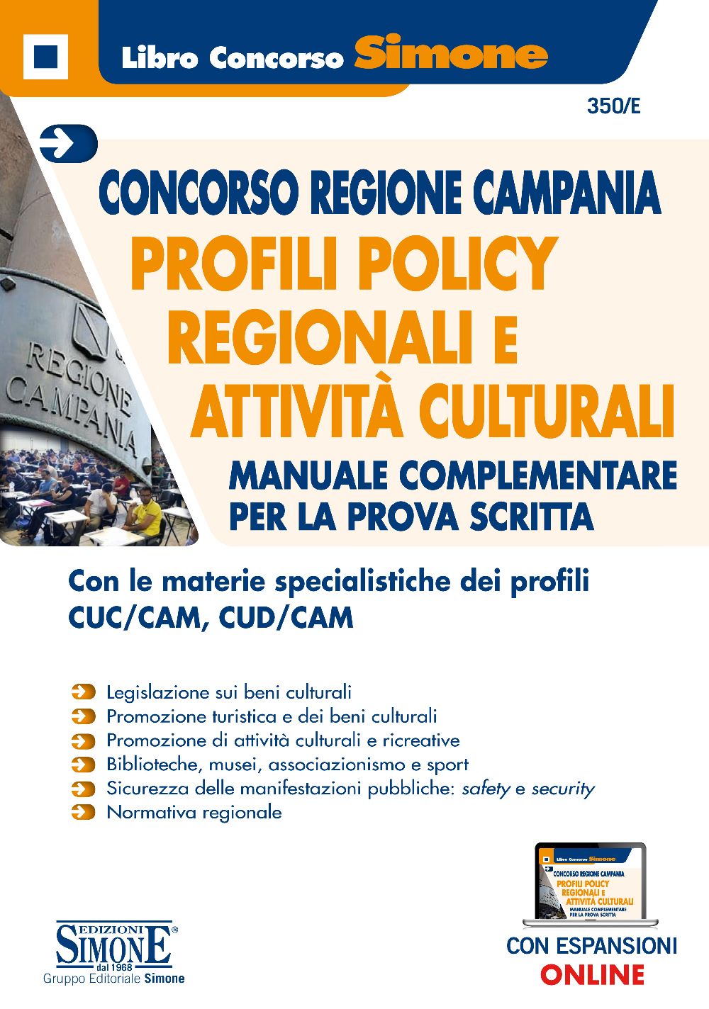 Concorso Regione Campania - Profili Policy Regionali e Attività Culturali - Manuale complementare per la prova scritta
