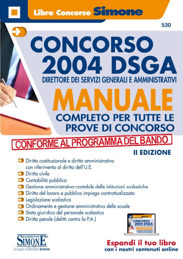 Concorso 2004 DSGA - Direttore dei Servizi Generali e Amministrativi - Manuale Completo per tutte le prove di concorso