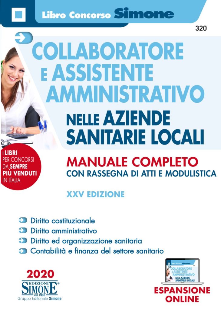 Collaboratore e Assistente Amministrativo nelle Aziende Sanitarie Locali - Manuale