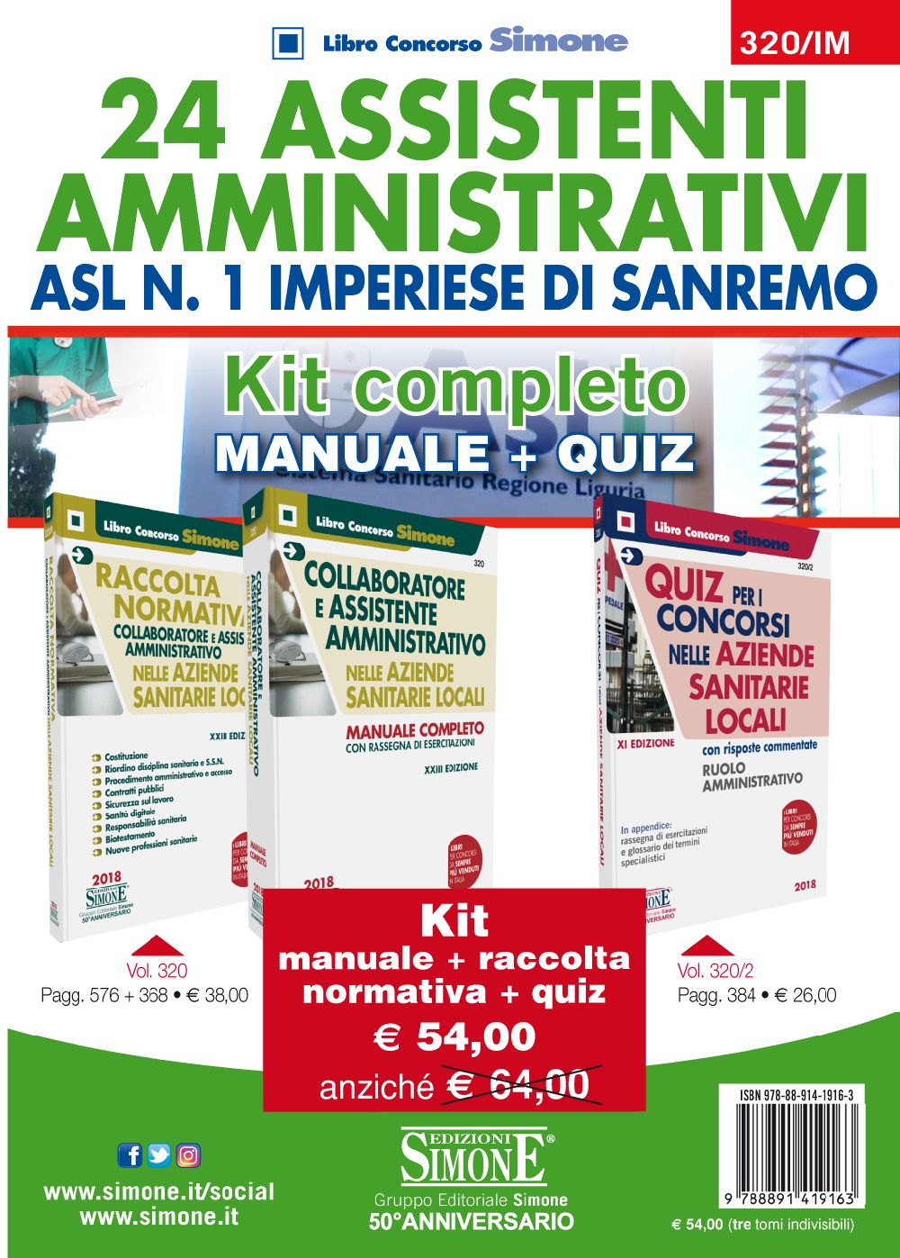 24 Assistenti Amministrativi ASL n. 1 Imperiese di Sanremo - Kit completo Manuale + Quiz