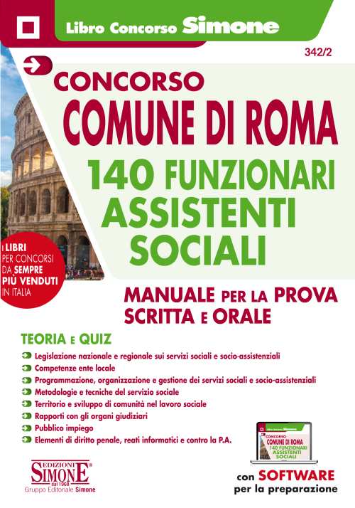 Concorso Comune di Roma 140 Funzionari Assistenti Sociali  - Manuale per la prova scritta e orale - 342/2