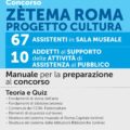 Concorso ZETEMA Roma - 67 Assistenti in sala museale - 10 addetti al supporto delle attività di assistenza al pubblico - Manuale - 328/Z