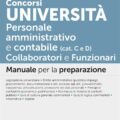 Concorsi Università amministrativi e contabile - Manuale