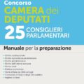 Concorso Camera dei Deputati 25 Consiglieri Parlamentari - Manuale - 311/1