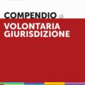 Compendio di Volontaria Giurisdizione - 5/6