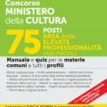 Concorso Ministero della Cultura 75 posti - Area delle elevate professionalità - Manuale e Quiz per le materie comuni - 318