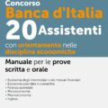 Concorso Banca d'Italia 20 Assistenti con orientamento nelle discipline economiche - Manuale per le prove scritte e orale - 345/2