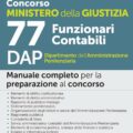 Concorso Ministero della Giustizia 77 Funzionari Contabili DAP Dipartimento dell'Amministrazione Penitenziaria - Manuale - 331/7