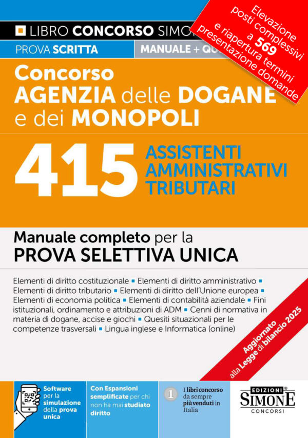 Concorso Agenzia delle Dogane e Monopoli 2025 aumento numero di posti a 569