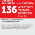 libro concorso giustizia assistenti