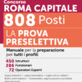 Concorso Roma Capitale 808 Posti - La prova preselettiva - 328/RM