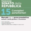 Manuale Concorso Senato della Repubblica per 15 Consiglieri parlamentari