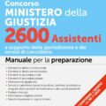Manuale Concorso Ministero della Giustizia 2600 Assistenti diplomati