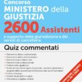 Quiz per il Concorso Ministero della Giustizia 2600 assistenti diplomati