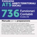 Concorso ATS Ambiti Territoriali Sociali 736 Funzionari Contabili (Codice B) - Manuale per la preparazione - 375/2
