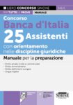 Manuale Concorso Banca d'Italia 25 Assistenti con orientamento nelle discipline giuridiche lettera B del Bando