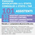 Manuale di preparazione alla prova scritta unica del Concorso assistenti in Avvocatura dello Stato, Consiglio di Stato e TAR. Software per simulazione quiz.