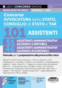 Manuale di preparazione alla prova scritta unica del Concorso assistenti in Avvocatura dello Stato, Consiglio di Stato e TAR. Software per simulazione quiz.