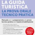 La Guida Turistica - La prova orale Tecnico Pratica - 317/1