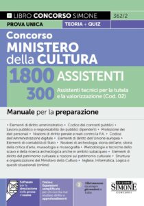 Manuale di teoria e quiz per il concorso Ministero della Cultura 300 assistenti tecnici per la tutela e la valorizzazione