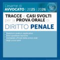 L'esame di Avvocato 2025 - 2026 - Tracce e casi svolti per la Prova Orale - Diritto Penale - 54/5B