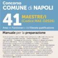Concorso Comune di Napoli 41 Maestre/i (Codice MAE-D2026) - Manuale - 335/N